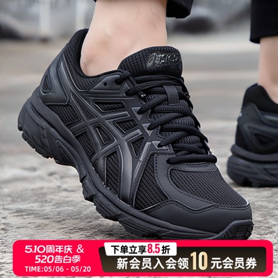 亚瑟士男鞋跑步鞋ASICS黑色低帮透气训练鞋休闲鞋运动鞋1021A463