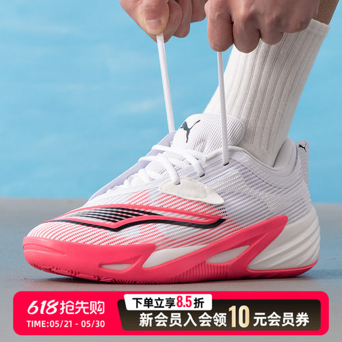 PUMA彪马ALL-PRO NITRO 2 男子缓震 轻量氮气中底篮球鞋312839