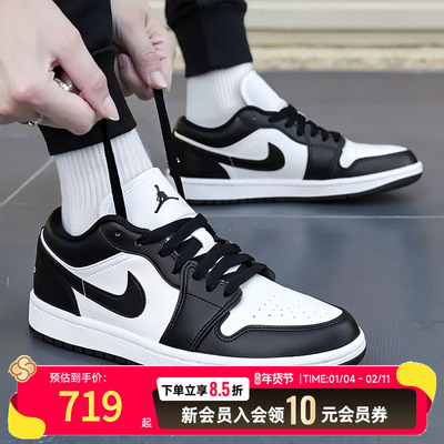 NIKE耐克Air Jordan 1 Low AJ1低帮黑白男篮球鞋运动鞋DC0774-101