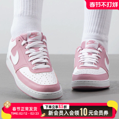 Nike耐克2026新款COURTVISION女鞋低帮透气运动休闲鞋板鞋DH315