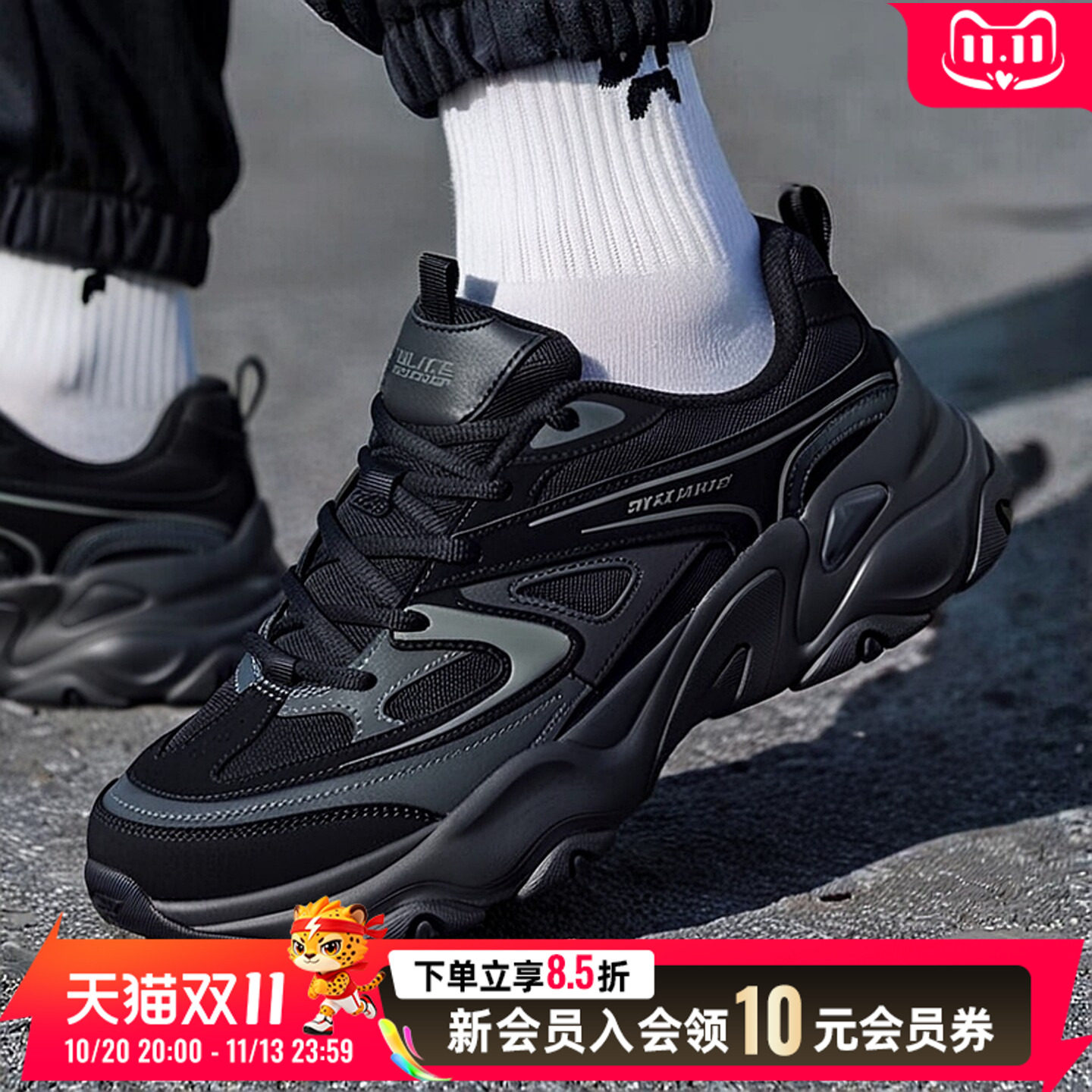 斯凯奇男鞋厚底老爹鞋正品黑色运动鞋休闲鞋低帮健身训练鞋232492