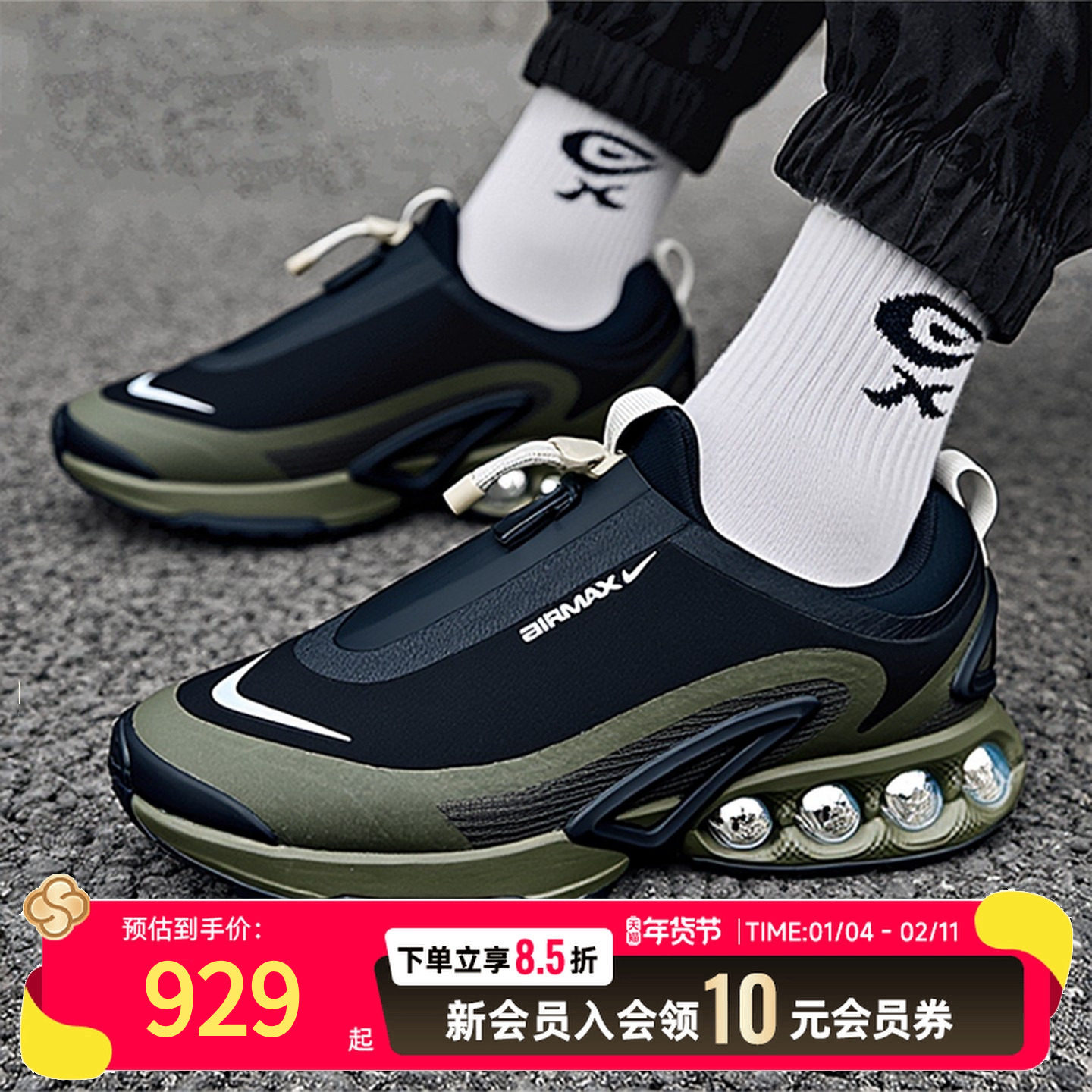 Nike耐克男鞋2025冬季新款气垫缓震运动鞋休闲跑步鞋HQ8605-002,运动鞋new,运动休闲鞋,淘宝优惠券,粉丝福利购,淘宝优惠卷