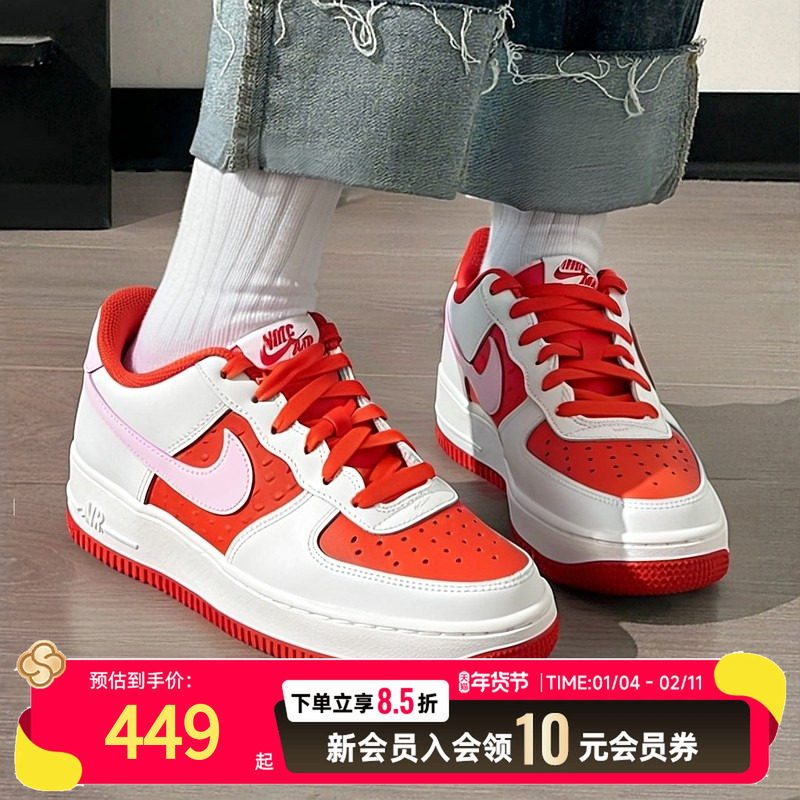 耐克空军一号女鞋2026春季新年红大童鞋女鞋运动鞋板鞋女HV5165,运动鞋new,运动休闲鞋,淘宝优惠券,粉丝福利购,淘宝优惠卷