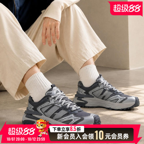 官方正品 商城同款