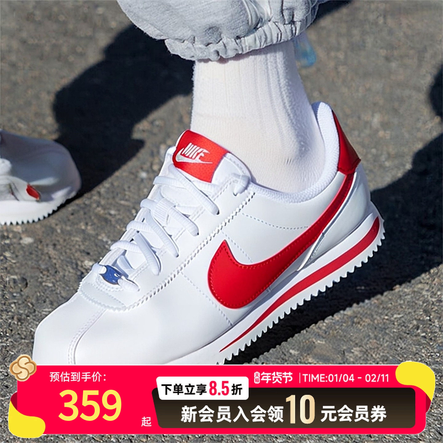 NIKE耐克官方女鞋冬季新款CORTEZ复古运动鞋透气白色休闲鞋跑步鞋,运动鞋new,运动休闲鞋,淘宝优惠券,粉丝福利购,淘宝优惠卷