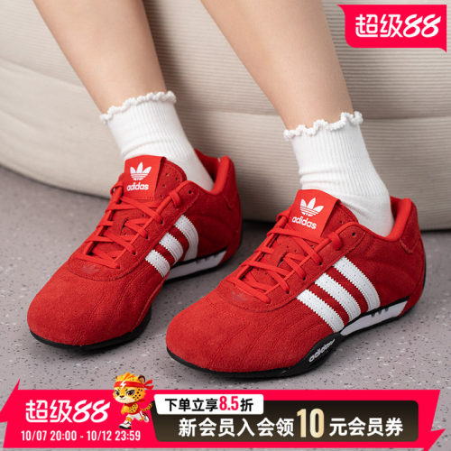 阿迪达斯三叶草正品女鞋休闲鞋Adiracer赛车潮流红色运动鞋IH4156