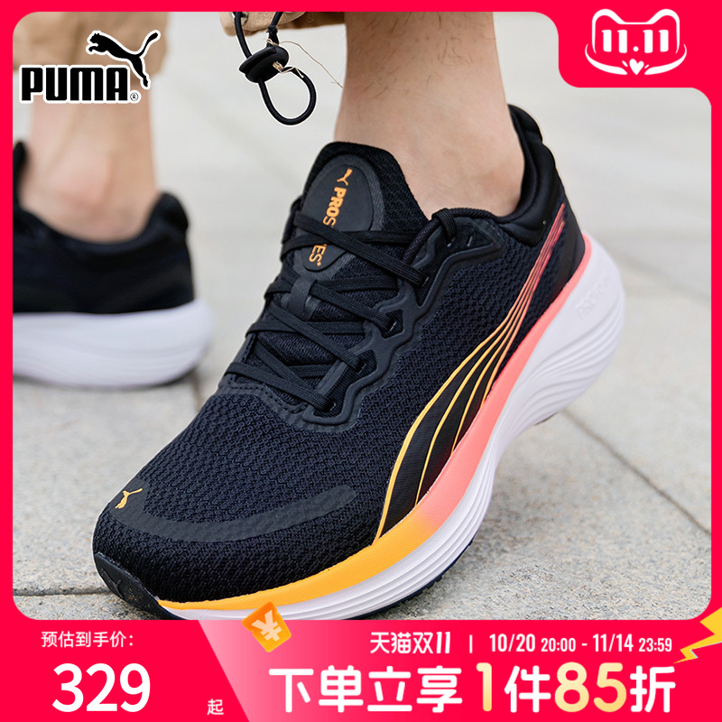 PUMA彪马跑步鞋男鞋女鞋秋季新款网面透气运动鞋缓震慢跑鞋378776
