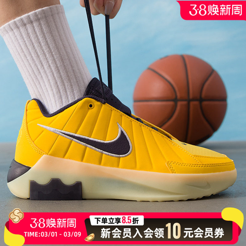 NIKE耐克女鞋休闲鞋26春季新款黄色比赛训练运动篮球鞋HV2270-700