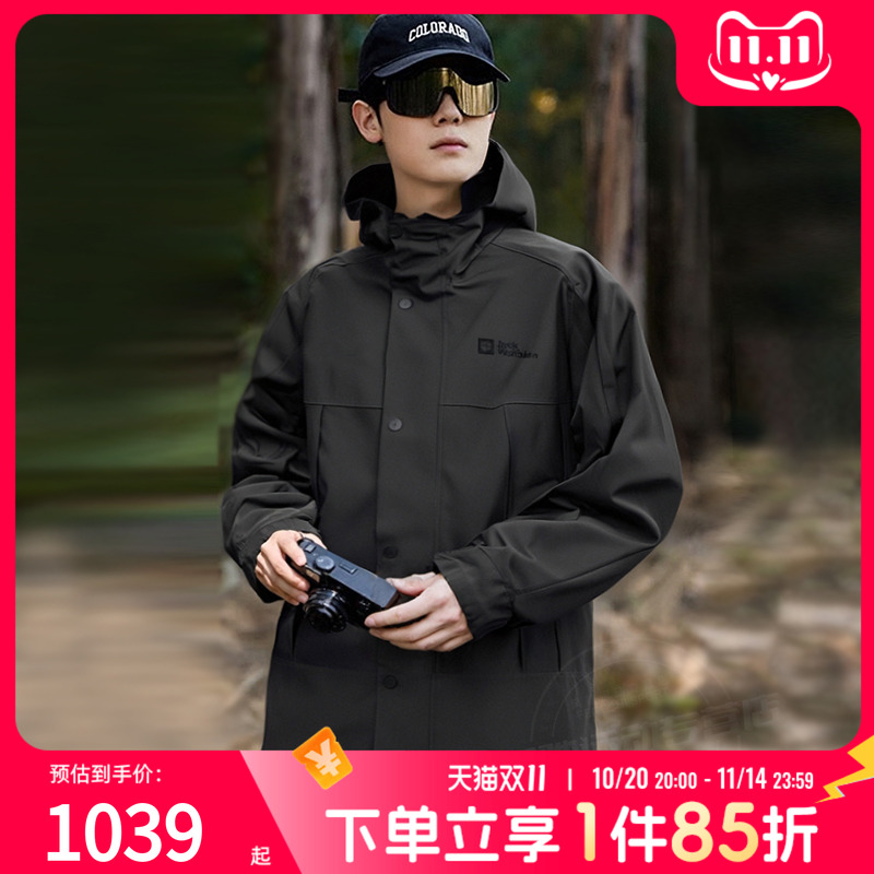秋冬款JackWolfskin狼爪男户外抓绒内胆三合一冲锋衣外套5123251