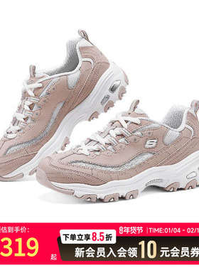 斯凯奇夏季女鞋复古老爹鞋经典熊猫鞋厚底休闲运动鞋150534-ROS