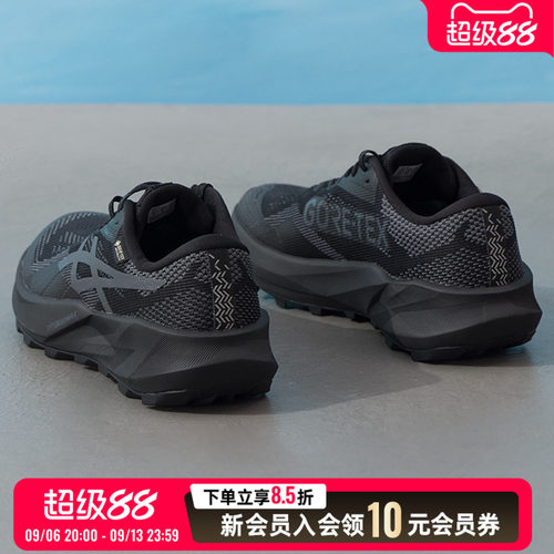 亚瑟士男鞋 TRABUCO 14 GTX运动鞋缓震透气越野跑步鞋1011C165