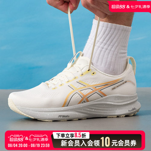 ASICS亚瑟士男鞋跑步鞋26夏季新款K32慢跑鞋运动鞋1011C263-101