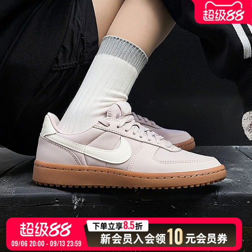 商城同款 正品保证
