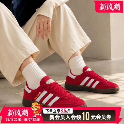 阿迪达斯男鞋女鞋运动鞋复古手球鞋低帮板鞋系带休闲鞋25年秋季款