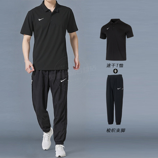 子运动套装 T恤长裤 透气翻领跑步两件套 男子POLO短衫 Nike耐克正品