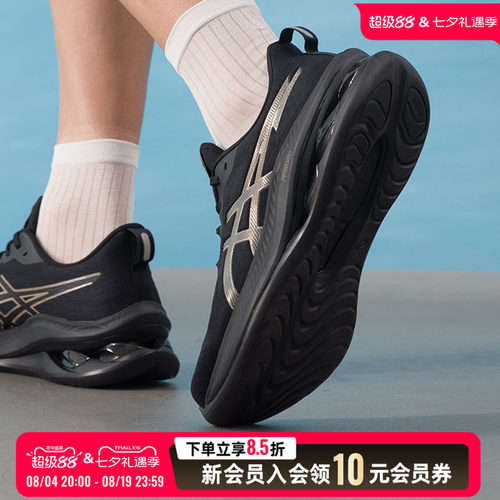 亚瑟士asics男鞋 gel-kinsei max运动鞋健身训练缓震舒适透气休闲