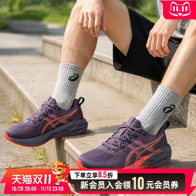 亚瑟士ASICS跑步鞋男鞋户外运动鞋NOVABLAST 5透气健身鞋1011B974