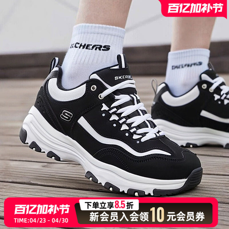 斯凯奇官方正品男鞋熊猫鞋2026春季加绒款复古老爹鞋情侣款休闲鞋
