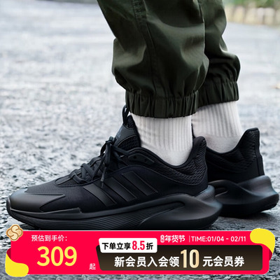 阿迪达斯黑武士跑步鞋男2025冬季新款缓震运动鞋轻便训练鞋JP5227