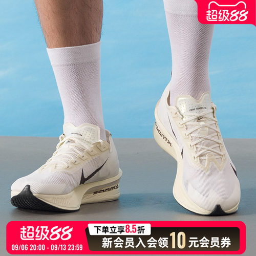 NIKE耐克正品男鞋运动休闲鞋26秋季缓震训练跑步鞋HV6107-100