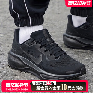 NIKE耐克跑步鞋男鞋2026新款飞马41网面透气薄款运动鞋FD2722-001