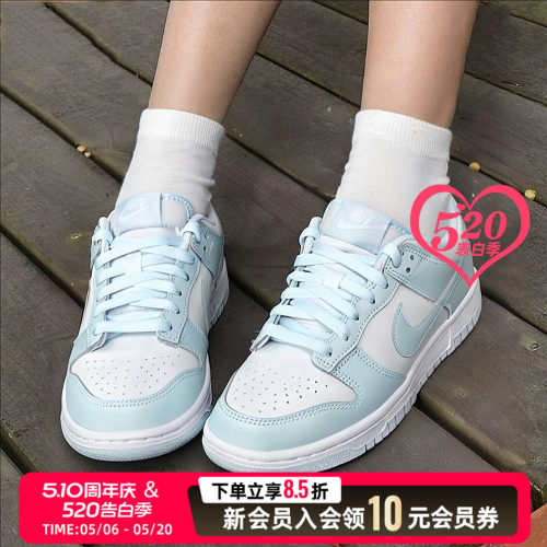 NIKEDunkLow低帮女休闲板鞋