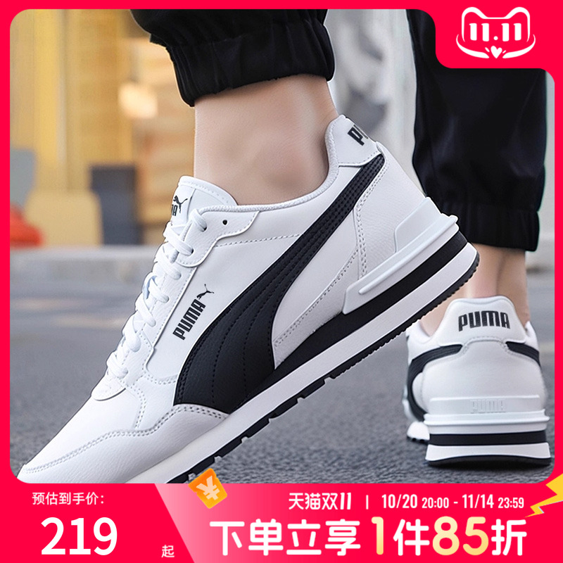 PUMA彪马正品休闲鞋男鞋女鞋2025秋季新款低帮运动鞋缓震跑步鞋