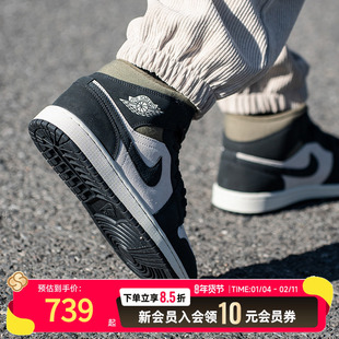 NIKE耐克AJ1男鞋 2025新款AIR JORDAN 1中帮板鞋训练篮球鞋HV4091