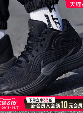 Nike耐克正品黑色气垫篮球鞋男鞋2026夏季新款实战运动鞋舒适缓震