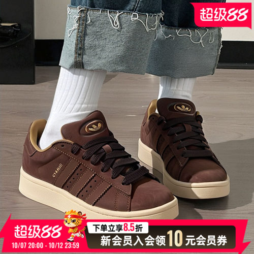 旗舰店正品 商城同款