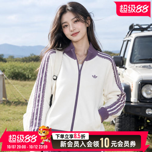 阿迪达斯女装运动服2026春秋款针织外套双面针织立领开襟休闲上衣