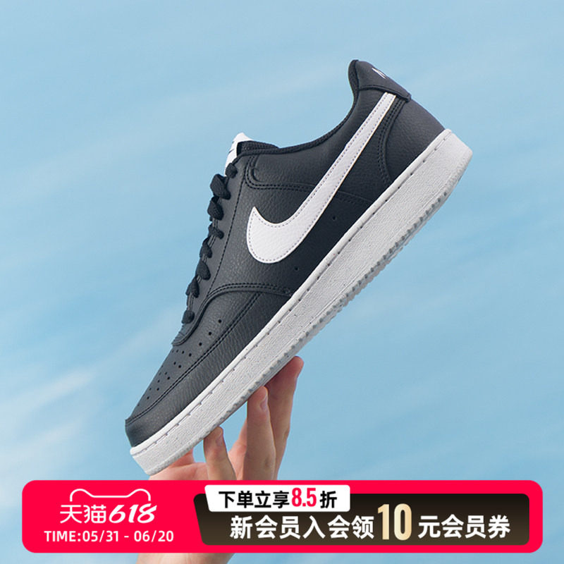Nike耐克板鞋男鞋新款时尚经典低帮休闲鞋子透气运动鞋DH2987
