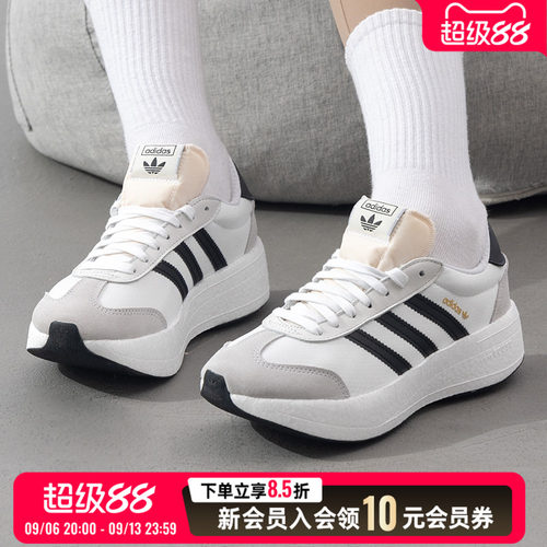 阿迪达斯三叶草男鞋女鞋厚底休闲鞋26新款运动鞋低帮小白鞋JI0831