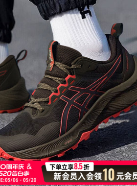 ASICS亚瑟士跑步鞋男鞋26夏季新款GT-2000 14蓝色运动鞋1011C056