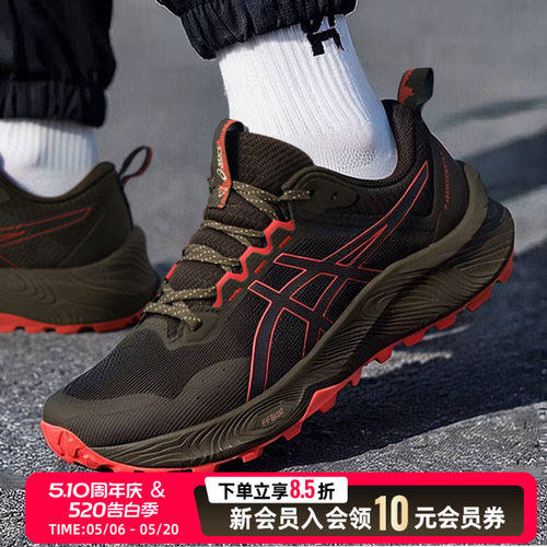 ASICS亚瑟士跑步鞋男鞋26夏季新款GT-2000 14蓝色运动鞋1011C056