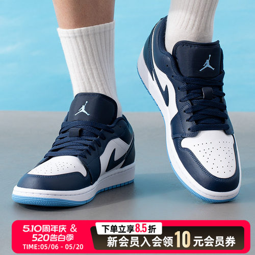 耐克（NIKE）AJ1男鞋 2026夏季新款AIR JORDAN 1低帮板鞋运动休闲