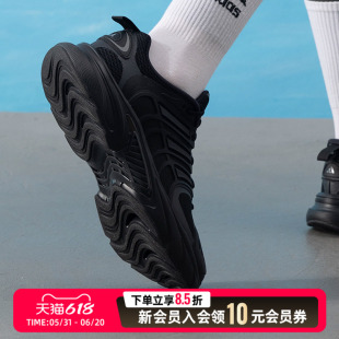 阿迪达斯男鞋女鞋夏季新款运动鞋CLIMACOOL清风跑步鞋JQ4900