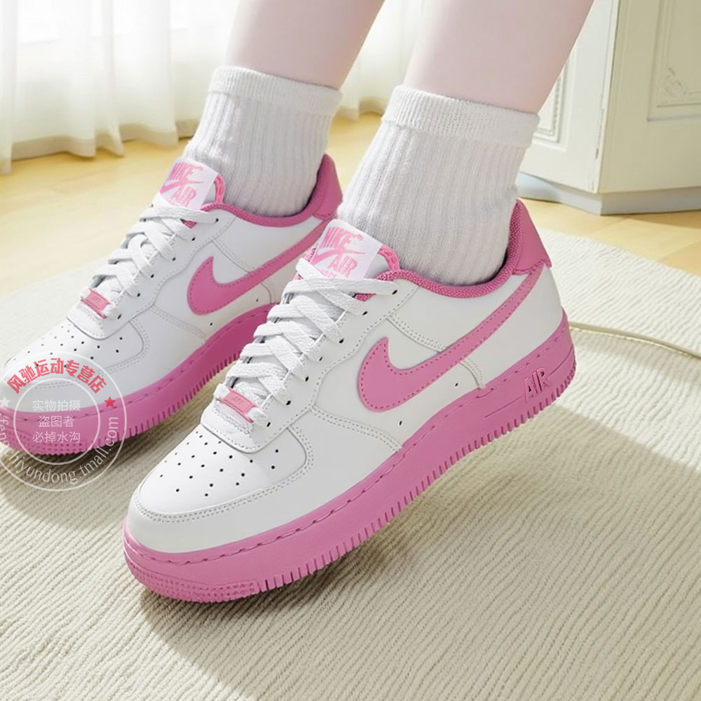 Nike耐克女鞋秋季新款粉色AF1空军一号复古板鞋大童休闲鞋IB4411