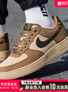 耐克男鞋25新款冬季运动鞋AIR FORCE 1空军一号休闲鞋板鞋IO9803