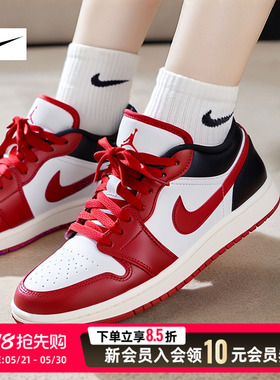 耐克女鞋Air Jordan 1 AJ1红白黑板鞋26新款休闲篮球鞋DC0774-160