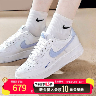 Nike耐克女鞋AF1空军一号浅蓝小白色低帮运动休闲板鞋HV2511-100