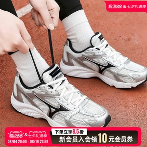 耶运动美津浓官方正品老爹鞋男鞋夏季新款运动鞋复古跑步鞋SPARK