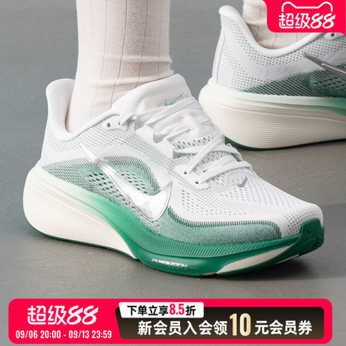 耐克女鞋AIR ZOOM PEGASUS 42运动鞋2026新款透气缓震跑鞋IB1881