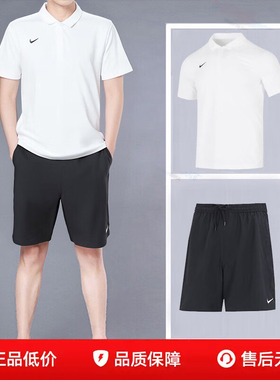NIKE耐克男装白色短袖POLO衫短裤26夏季宽松透气商务T恤运动套装