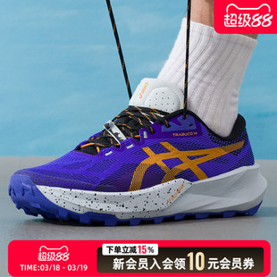 亚瑟士男鞋越野跑步鞋26春新款TRABUCO 14 GTX缓震运动鞋1011C166