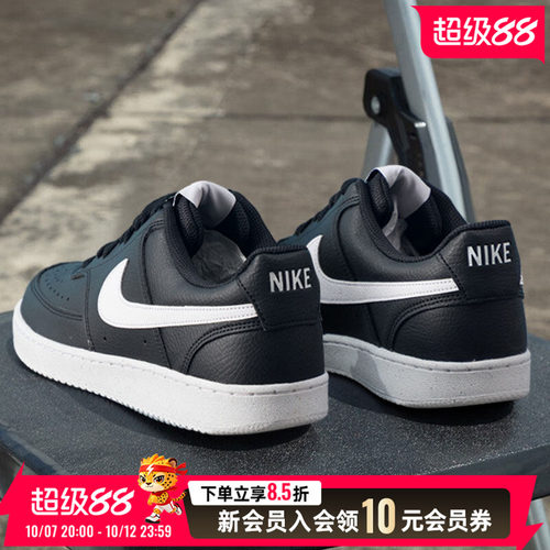 耐克男鞋26秋季新款COURT VISION复古运动鞋休闲鞋黑色板鞋DH2987