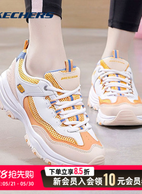 斯凯奇熊猫鞋女鞋26新款运动休闲鞋舒适运动鞋透气老爹鞋8730066