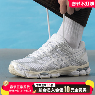 亚瑟士asics男女休闲鞋25新款冬季GEL-CUMULUS 16运动鞋1203A733