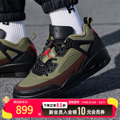 Nike耐克男款鞋子2025冬季新款JORDAN厚底绿色休闲板鞋IH1782-200
