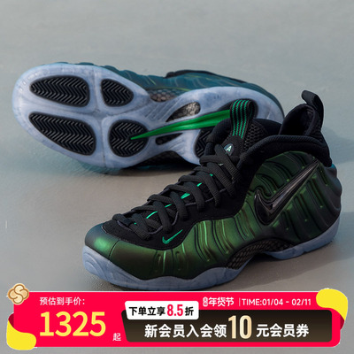 耐克（NIKE）运动鞋男鞋25冬季新款户外AIR FOAMPOSITE PRO缓震轻